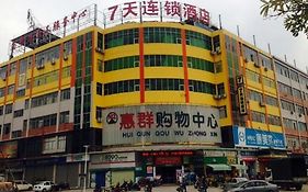 7 Days Inn Jiangmen hi-Tech District Employee Service Branch